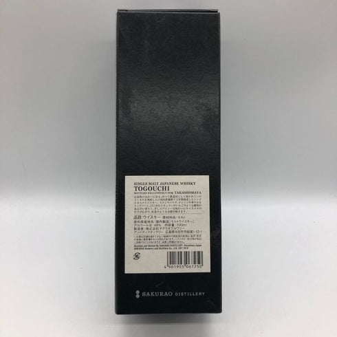 東京都限定◆戸河内 5年 2019-2024 シングルモルト ジャパニーズ ウイスキー 49% 700ml TOGOUCHI 【T4】