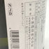 小林酒造 北の錦 純米大吟醸 暖簾ラベル 720ml 15% 2023年11月 【P4】