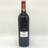 シャトー カロン セギュール 2021 750ml 13% Chateau Calon Segur ボルドーワイン【T4】