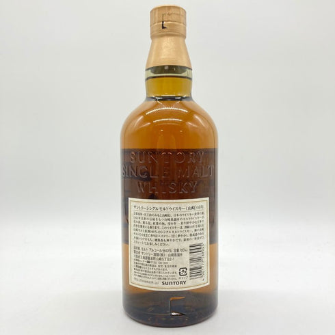 東京都限定◆サントリー 山崎 10年 シングルモルト ホワイトラベル 700ml 40% SUNTORY SINGLE MALT 【S2】