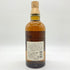 東京都限定◆サントリー 山崎 10年 シングルモルト ホワイトラベル 700ml 40% SUNTORY SINGLE MALT 【S2】