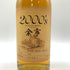 東京都限定◆ニッカ 余市 シングルモルト 2000's 500ml 57% Nikka Yoichi Single Malt 【O4】