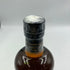 東京都限定◆ニッカ 伊達 ブレンデッド ウイスキー 謹製 旧ラベル 700ml 43% NIKKA DATE 【N2】