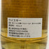 グレンキース 30年 スペイサイド 1993-2023 ザ アブソリュートチョイス 700ml 47.0% GLEN KIETH THE ABSOLUTE CHOICE スコッチウイスキー【T4】
