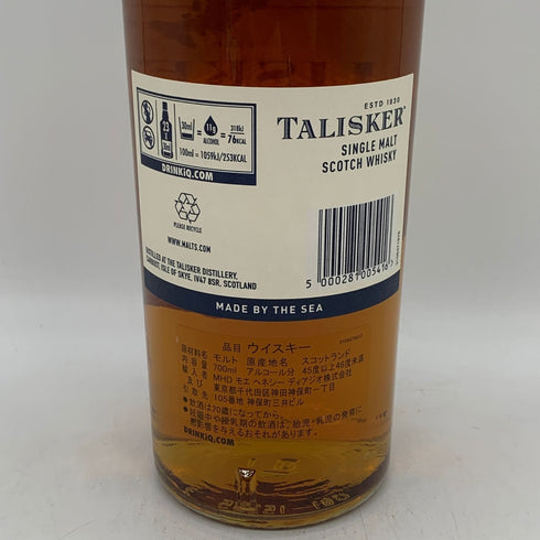 タリスカー 10年 シングルモルト 旧ボトル 700ml 45.8% TALISKER SINGLE MALT スコッチウイスキー【F4】
