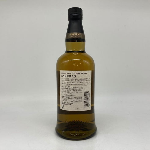 東京都限定◆桜尾 シングルモルト SAKURAO 700ml 43% 【J4】