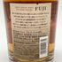 東京都限定◆キリン 富士御殿場蒸溜所 富士 シングルモルト ウイスキー 700ml 46% KIRIN FUJI GOTEMBA DISTILLERY 【I】