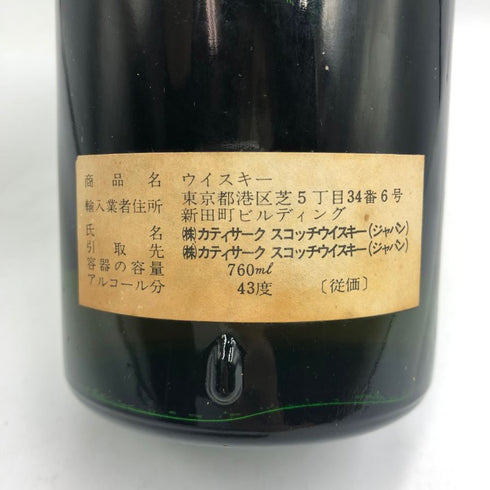 ベリーズ ベスト 4/5QUART 86PROOF ブレンテッド スコッチ ウイスキー 760ml 43% BERRYS BEST スコッチウイスキー【G4】