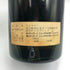 ベリーズ ベスト 4/5QUART 86PROOF ブレンテッド スコッチ ウイスキー 760ml 43% BERRYS BEST スコッチウイスキー【G4】