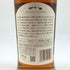 東京都限定◆西酒造 御岳 2025 シングルモルト ソラレ シェリー バット 700ml 43% ONTAKE SINGLE MALT 【G1】