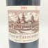 シャトー コス デストゥルネル 2001 13% 750ml CHATEAU COS D'ESTOURNEL ボルドーワイン【T1】