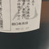 かめ壺焼酎 村尾 1800ml 25% 芋焼酎【H1】