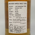 スペイサイド 31年 1990-2021 チャーチシリーズ スリーリバーズ 50.7% 700ml SPEYSIDE スコッチウイスキー【K2】