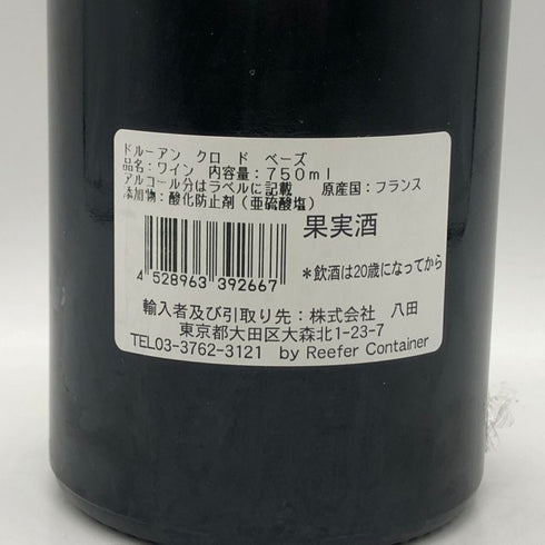 ドルーアン ラローズ シャンベルタン クロ ド ベーズ グランクリュ 2022 750ml 12.5% DROUHIN-LAROZE ブルゴーニュワイン【D2】