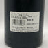 ドルーアン ラローズ シャンベルタン クロ ド ベーズ グランクリュ 2022 750ml 12.5% DROUHIN-LAROZE ブルゴーニュワイン【D2】