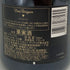 ドンペリニヨン ブリュット 白 2013 750ml 12.5% Dom Perignon Brut シャンパン【Z1】