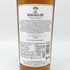 ザ マッカラン 12年 ダブルカスク 700ml 40% The MACALLAN 箱付 スコッチウイスキー【C1】