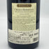 E.ギガル クローズ エルミタージュ ルージュ 2016 750ml 13% E.GUIGAL Crozes Hermitage フランスワイン【O2】
