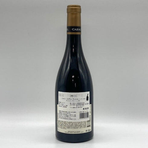 シャトー カザル ヴィエル ヴィエイユ ヴィーニュ 2012 750ml 13.5% Chateau CAZAL VIEL フランスワイン【C4】
