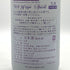 新政 No.6 H-type スパーク 2023 2024年5月出荷 735ml 12% ARAMASA 日本酒- 純米酒【AFA15】
