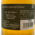 東京都限定◆あかし シングルモルトウイスキー 500ml 46% 【M0】