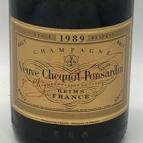 ヴーヴ クリコ ポンサルダン ブリュット ヴィンテージ リザーブ 1989 12% 750ml VEUVE CLICQUOT シャンパン【H2】