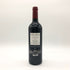 シャトー モンローズ サン テステフ 2011 750ml 13% CHATEAU MONTROSE SAINT-ESTEPHE ボルドーワイン【I】