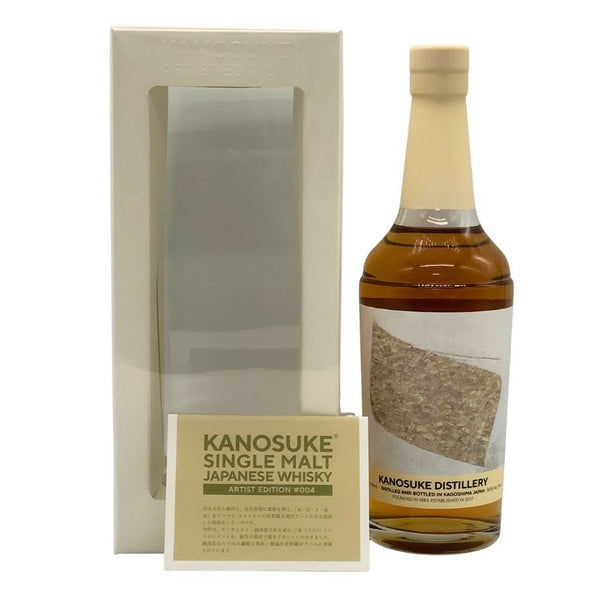 東京都限定◆嘉之助 アーティストエディション #004 700ml 50% KANOSUKE 【B1】