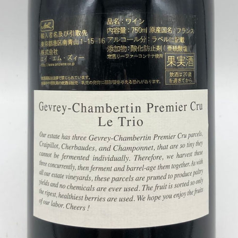 ルモワスネ ペール エ フィス ジュヴレ シャンベルタン プルミエ クリュ ル トリオ 2018 ワイン 750ml 14.5 ブルゴーニュワイン【C2】