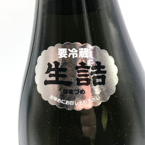 高木酒造 十四代 黒縄 1800ml 15% 2023年11月 JUYONDAI 日本酒 - 大吟醸酒【X4】