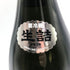 高木酒造 十四代 黒縄 1800ml 15% 2023年11月 JUYONDAI 日本酒 - 大吟醸酒【X4】