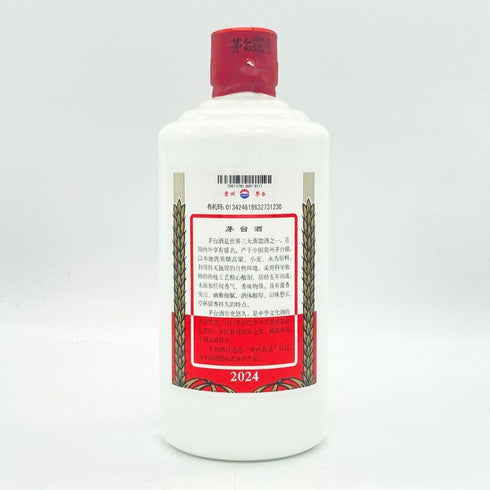 貴州茅台酒 マオタイ酒 天女ラベル 2024 500ml 53% MOUTAI KWEICHOW 中国酒957g【A1】