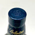 バランタイン 17年 700ml 40% 国内正規品 BALLANTINE'S スコッチウイスキー【B4】