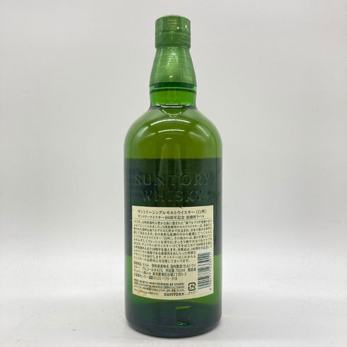 東京都限定◆サントリー 白州 シングルモルト 100周年記念 蒸留所ラベル 700ml 43% SUNTORY 【C1】