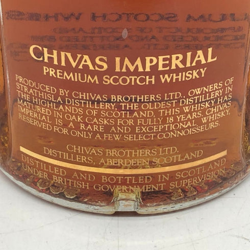 シーバスリーガル 18年 インペリアル 700ml 43% CHIVAS REGAL IMPERIAL スコッチウイスキー【U0】