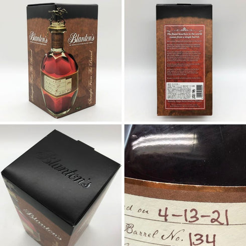 ブラントン ストレート フロム ザ バレル 2021 750ml 66.8% Blanton's Straight From The Barrel バーボン【F】