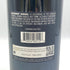 オーパスワン 2012 750ml 14.5% OPUS ONE カリフォルニアワイン【U1】