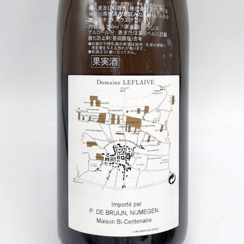ドメーヌ ルフレーヴ バタール モンラッシェ グランクリュ 2004 750ml 13.5% Domaine Leflaive Batard Montrachet Grand Cru 白ワイン【M1】