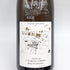 ドメーヌ ルフレーヴ バタール モンラッシェ グランクリュ 2004 750ml 13.5% Domaine Leflaive Batard Montrachet Grand Cru 白ワイン【M1】