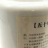 黔台牌 五十年 珍品酒 2009 500ml 52% QIAN TA 959.5g【N2】