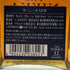 東京都限定◆ザ ニッカ 12年 700ml 43% NIKKA PREMIUM BLENDED WHISKY 【C3】