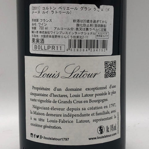 ドメーヌ ルイ ラトゥール コルトン ペリエール グラン クリュ 2011 750ml 14% DOMAINE LOUIS LATOUR Corton Perriere GRAND CRU ブルゴーニュワイン【Q1】