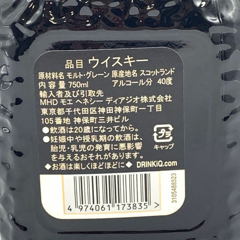 グランド オールドパー 18年 750ml 40% Grand Old Parr スコッチウイスキー【V4】