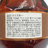 ブラントン ストレート フロム ザ バレル 2020 750ml 66.8% Blanton's Straight From The Barrel バーボン【G2】