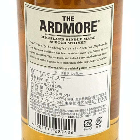 アードモア レガシー シングルモルト 700ml 40% ARDMORE 【G4】
