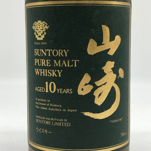 東京都限定◆サントリー 山崎 10年 ピュアモルト グリーンラベル 700ml 40% SUNTORY PURE MALT 【J4】