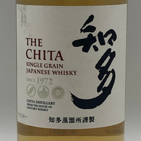 東京都限定◆サントリー 知多 シングルグレーン 700ml 43% SUNTORY CHITA 【K1】