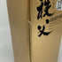 東京都限定◆ゴールデンホース 秩父12年 720ml 50% GOLDEN HORSE 【X1】