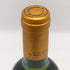 ラ クラルテ ド オー ブリオン 2017 750ml 13.5% LA CLARTE DE HAUT BRION 白ワイン【A4】