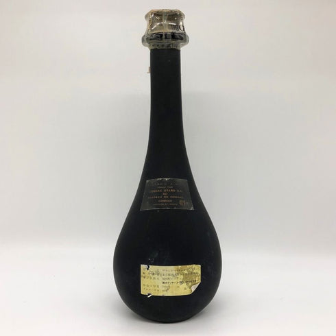 オタール XO コニャック 700ml 40% OTARD コニャック【E2】